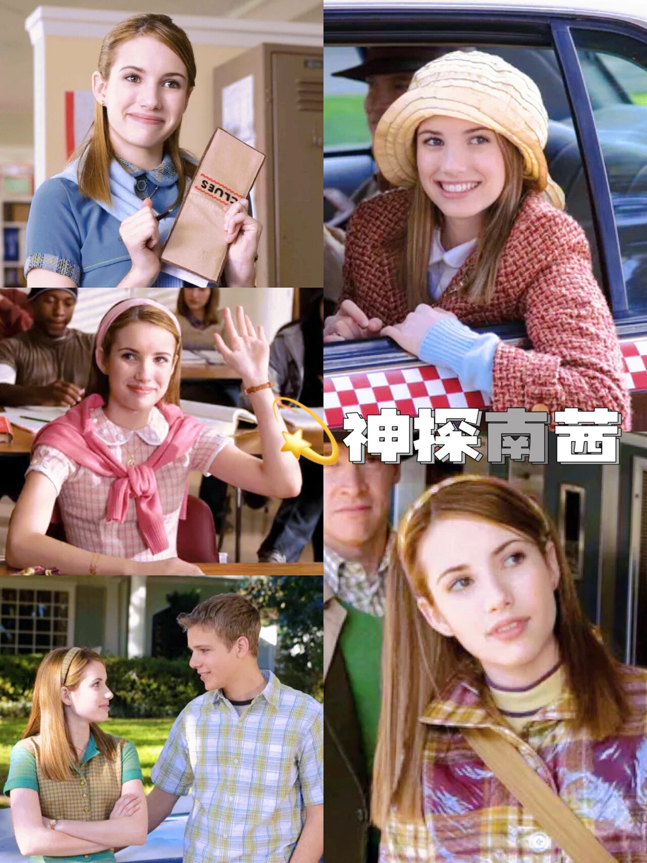 100位美人电影2096宝藏女孩艾玛 61 罗伯茨 我的宝藏女神演戏唱歌