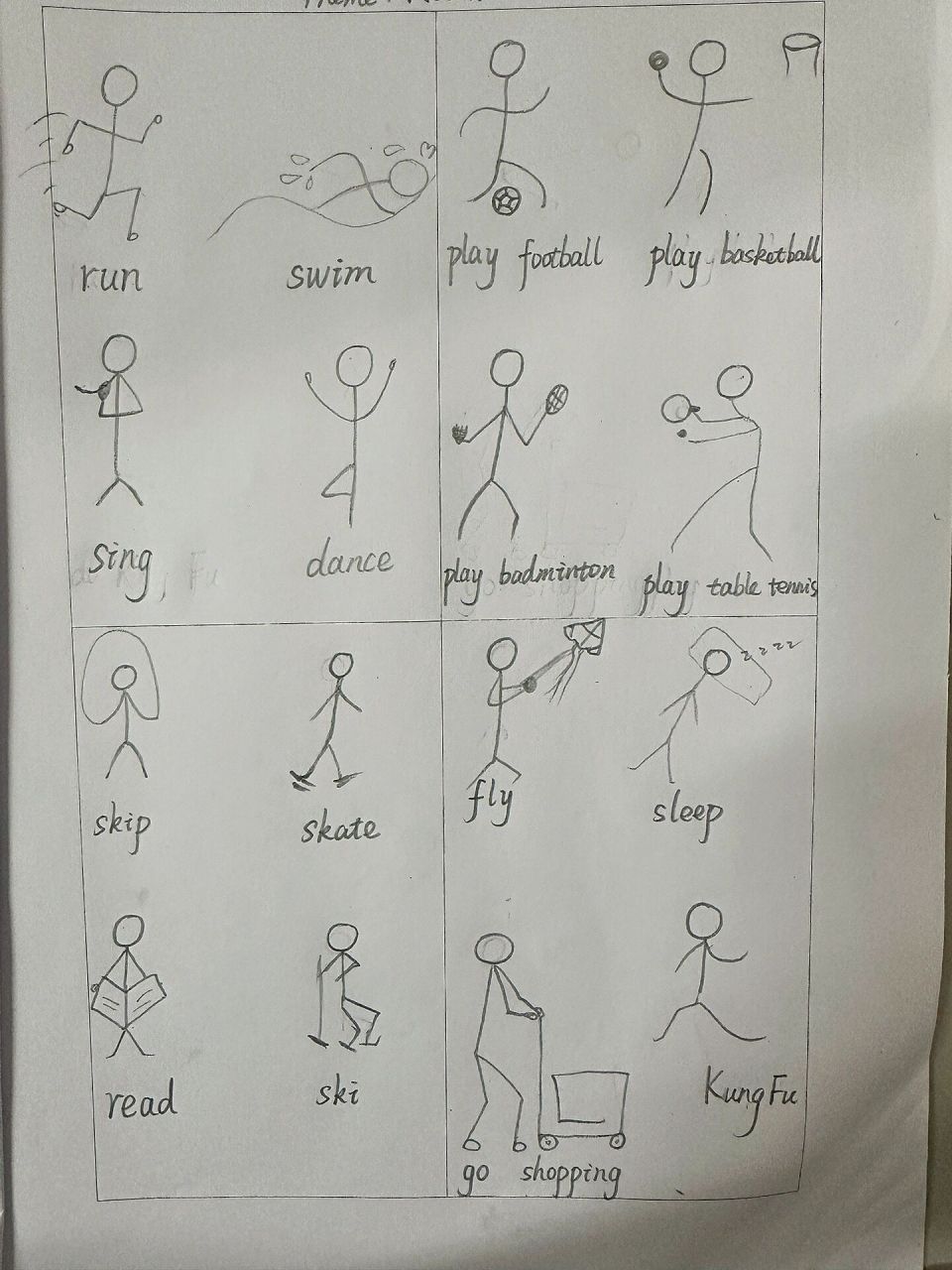 activities活动类简笔画