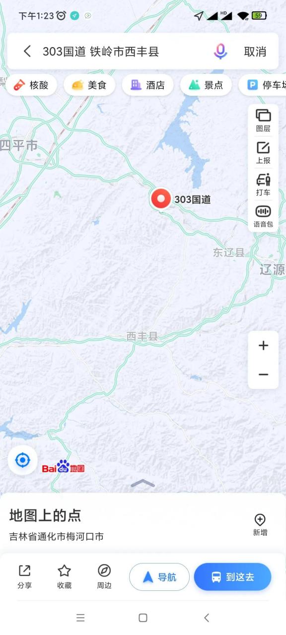 有网友报道辽宁303国道没有吉林好,可是网友却纷纷支持辽宁!