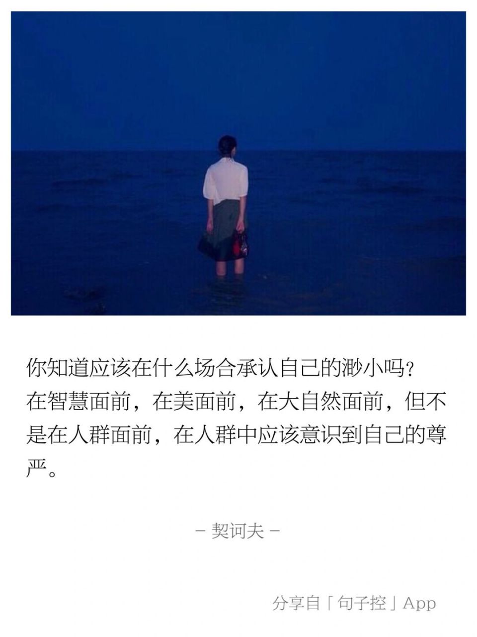 渺小的自己卑微图片