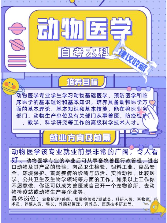 华体会- 华体会体育官网- 华体会体育APP下载建个五百平的养牛大棚要多少钱
