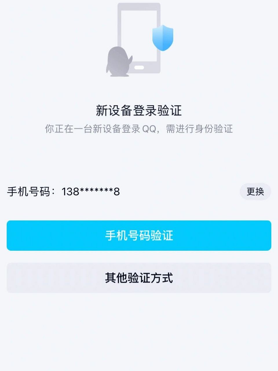 访问QQ空间没显示=访问了空间但是没有查看说说