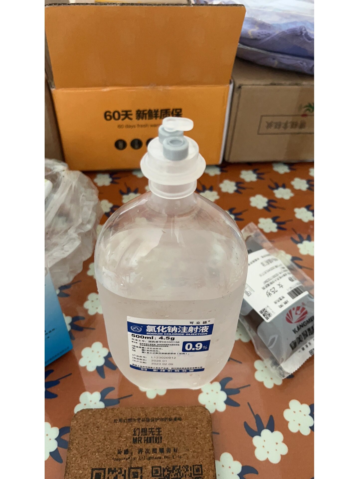 生理盐水怎么打开软瓶