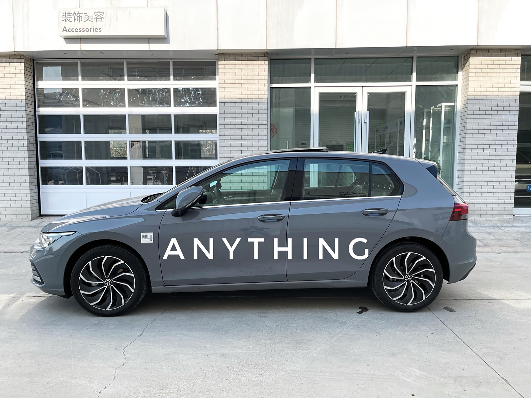 高尔夫8 pro 月岩灰提车作业 终于提了心心念的高8了,颜值没得说,灰色