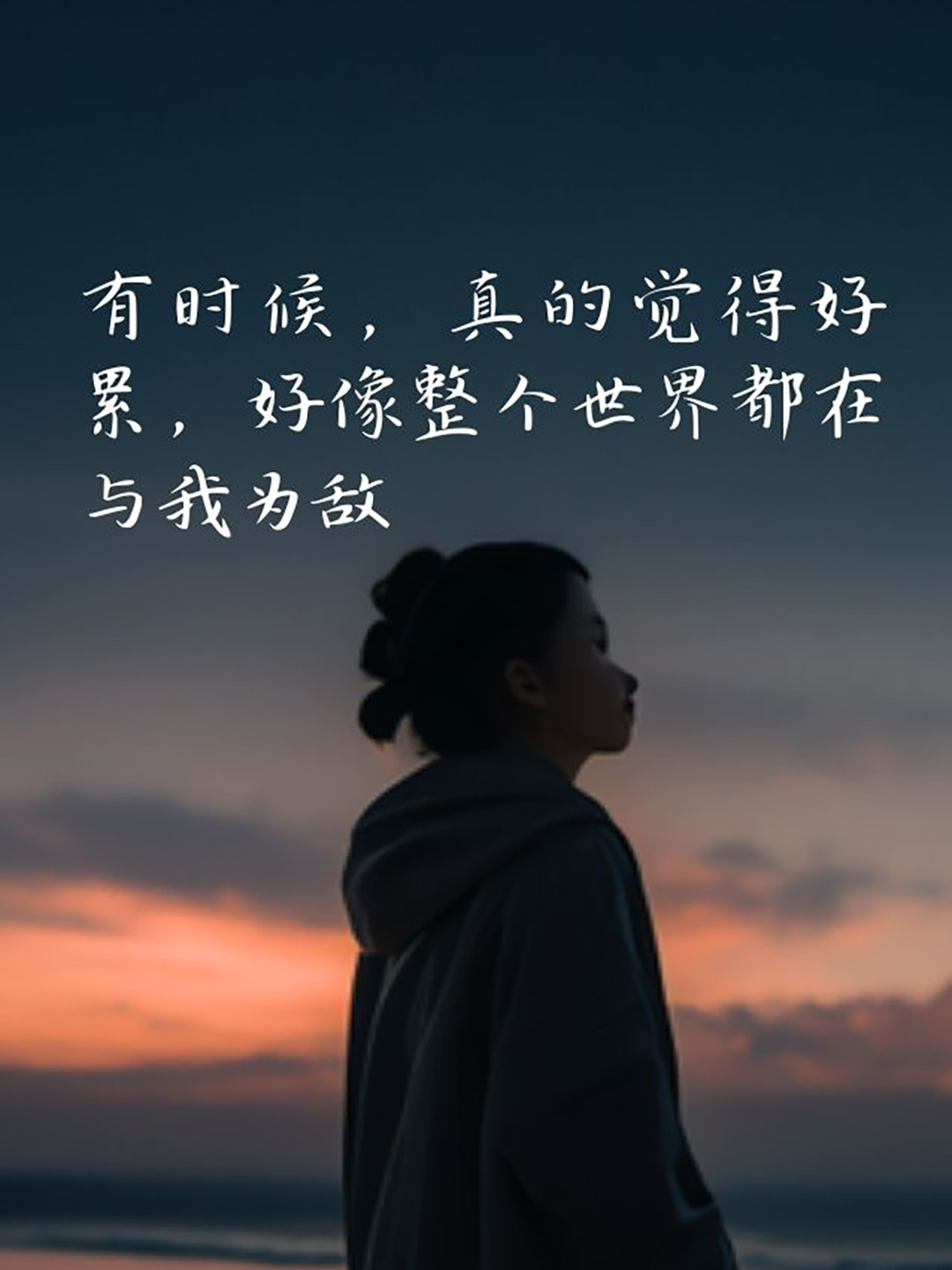 心情压抑的句子发朋友圈