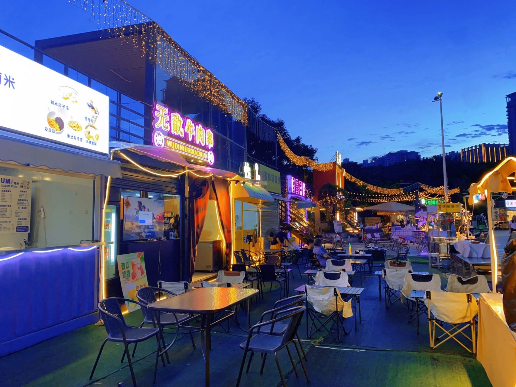 东莞虎门虎集小镇美食街夜市街宵夜好地方 东莞虎门的虎集小镇真是