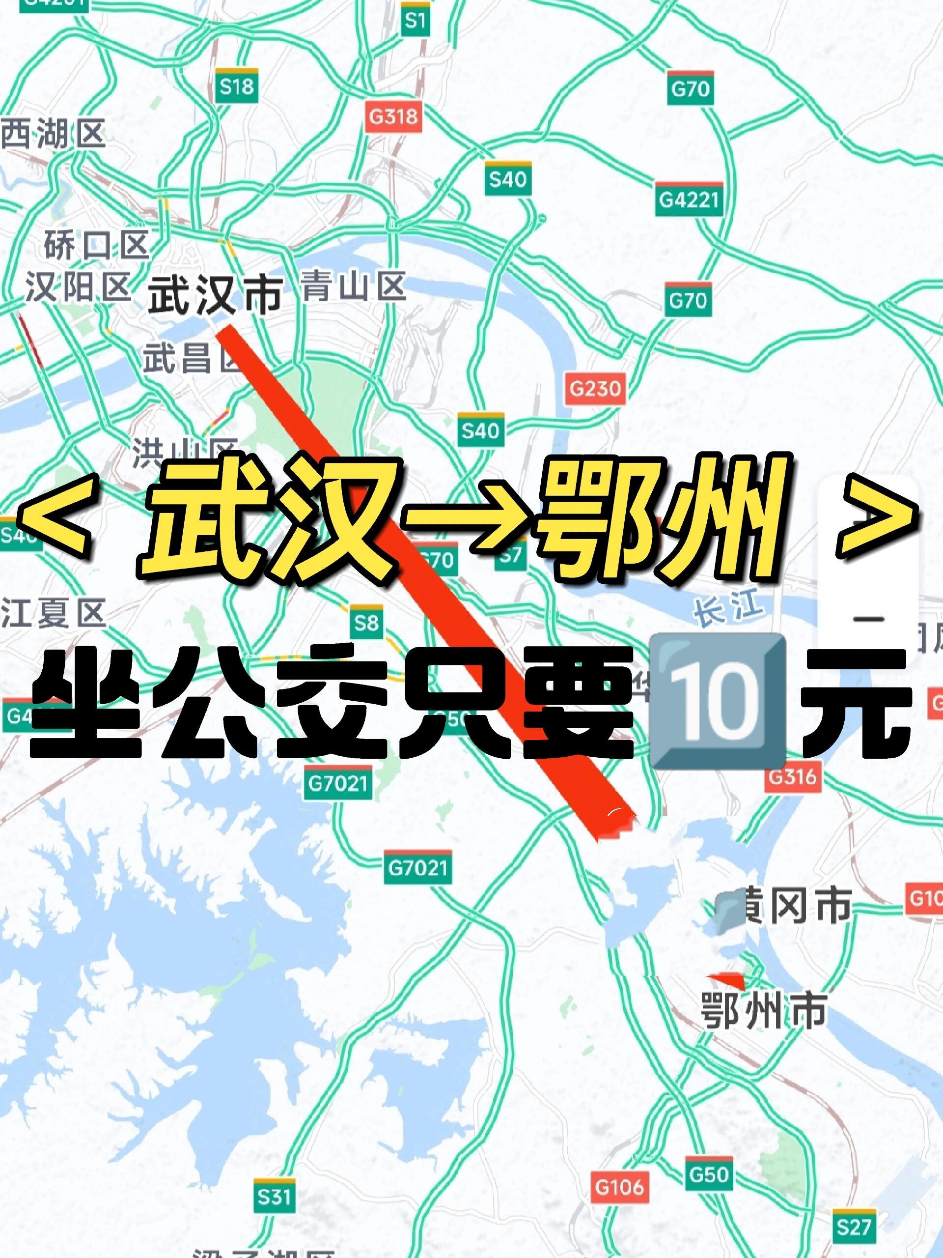 鄂州101公交车路线图图片