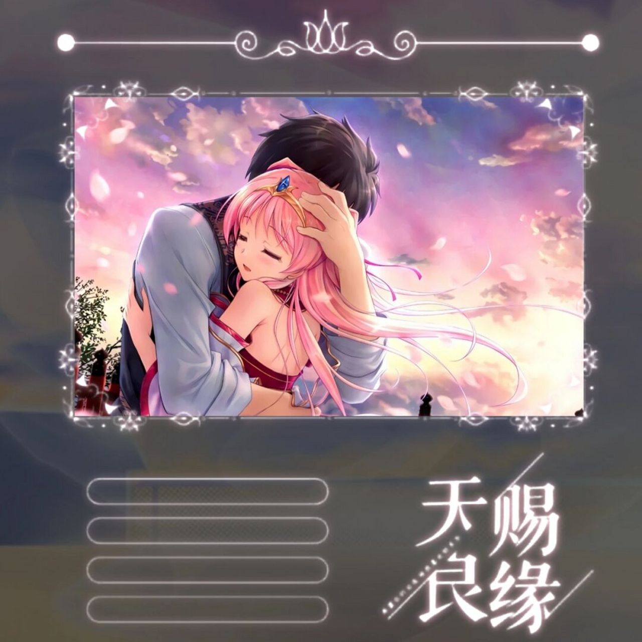 做各种关系卡# #tt语音关系卡# #关系卡# #关系卡半成品# #关系卡