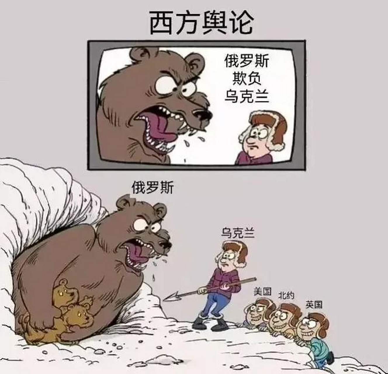 不主动占据舆论战的主导位,就容易被牵着鼻子走,被套路煽动.