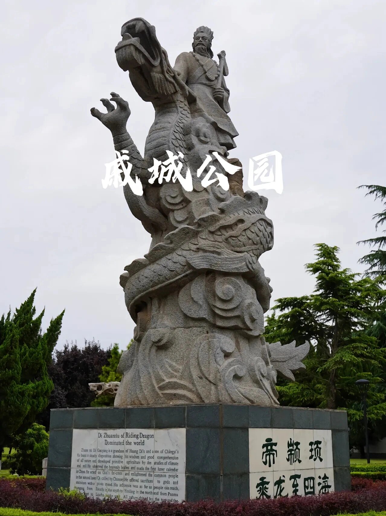 河南濮阳-必打卡五大圣地