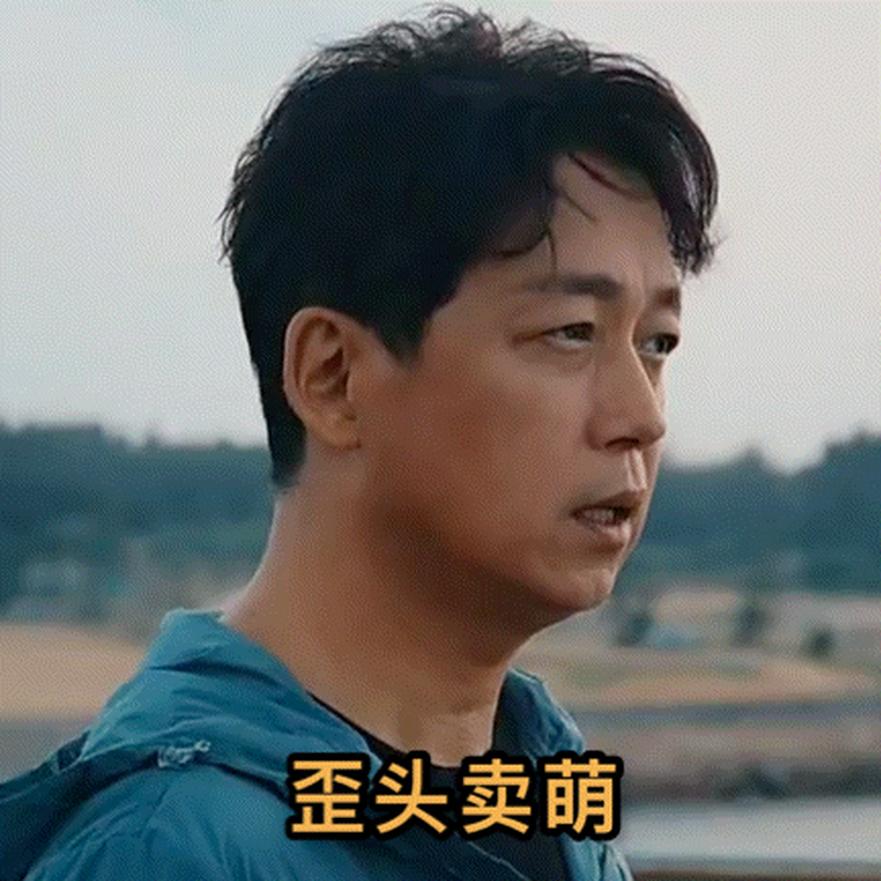 惊不惊喜,意不意外[二哈],小挖又来放送表情包了!