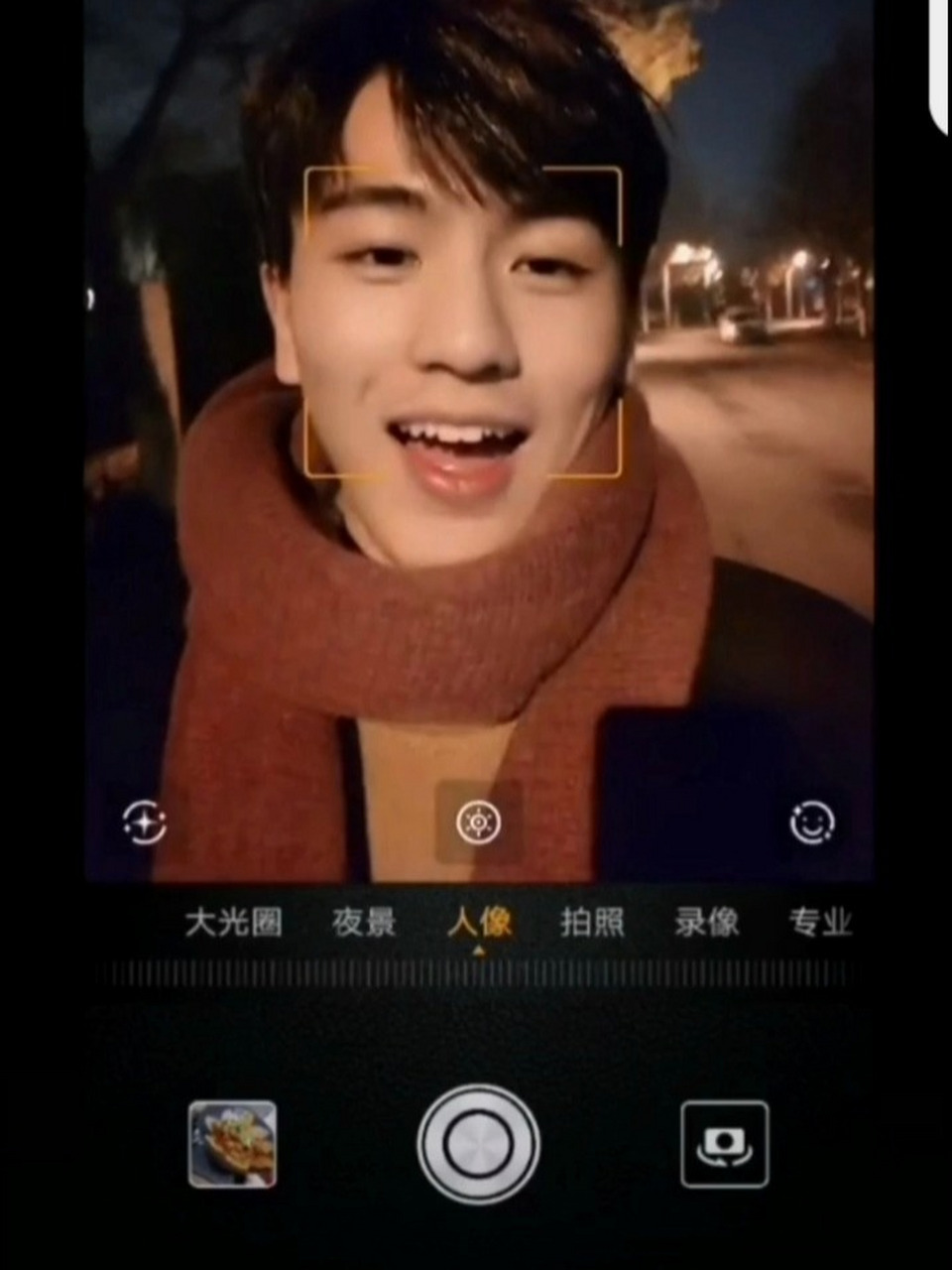 张家玮(张凌赫)是有梨涡的 笑起来好甜