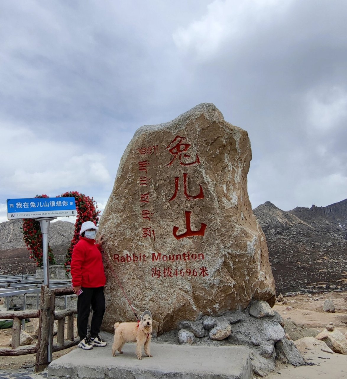 兔儿山 兔儿山位于川藏线四川甘孜稻城海子山自然风景区北部桑堆乡