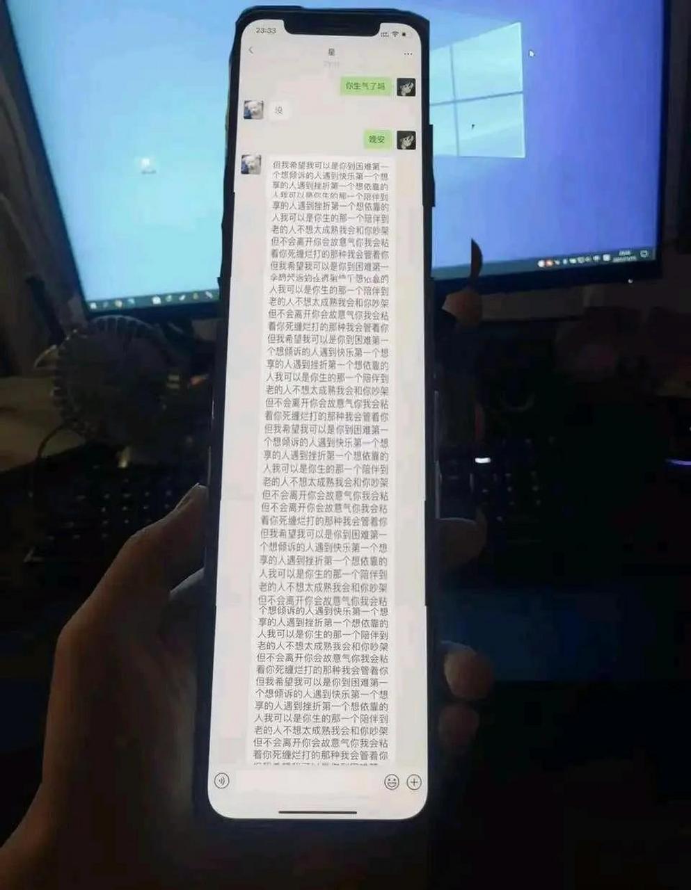 大家看看我新买的iphone20咋样 超大号plus版,但是按照爆料的14的谍照