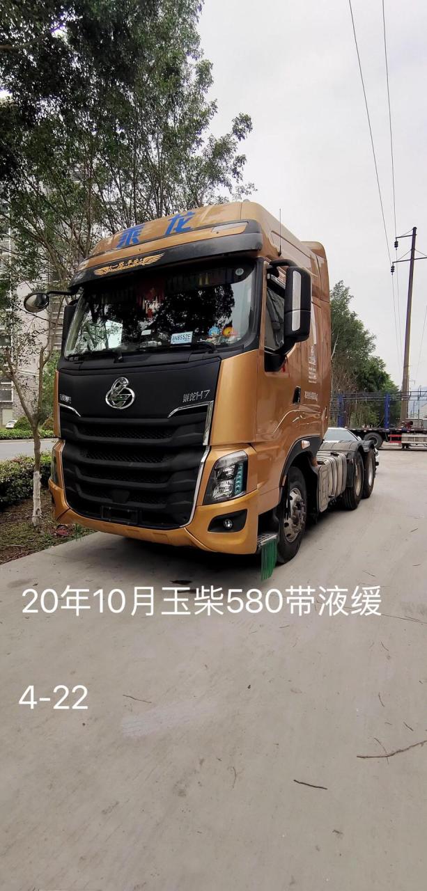 20年10月乘龙h7牵引车头,玉柴580马力,12档带液力缓速器,免维护桥,3.