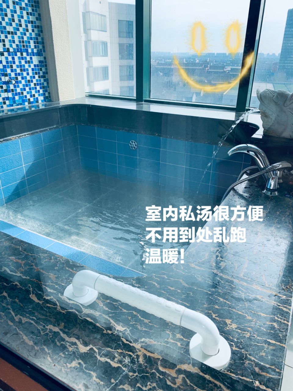 北京性价比最高的私汤(附温泉护肤秘籍) 温都水城湖湾酒店 装修完整体