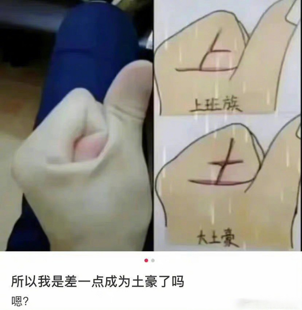 上班族还是大土豪