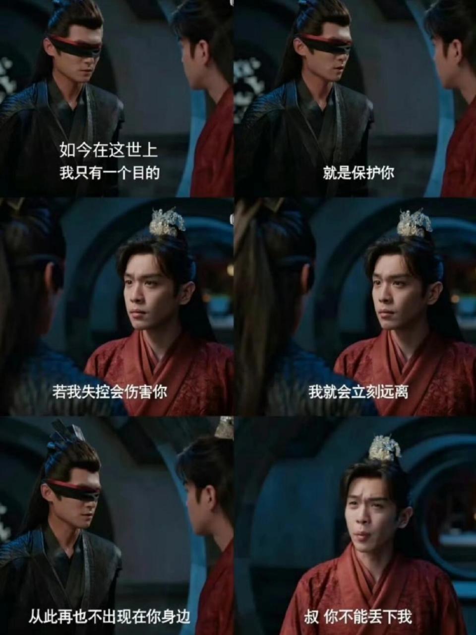 这天五竹叔终于出现了呜呜呜 95五竹叔以为范闲成家立业后,有了家人