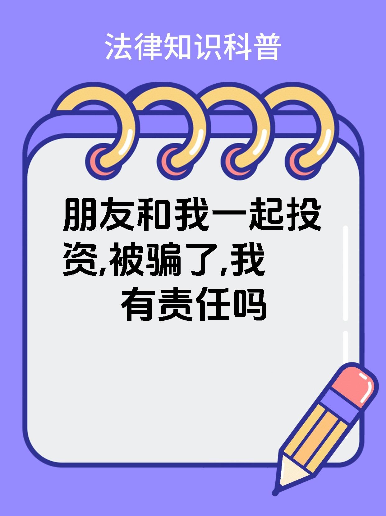 投资朋友开店(投资朋友开店他却无故撂挑子不干了)