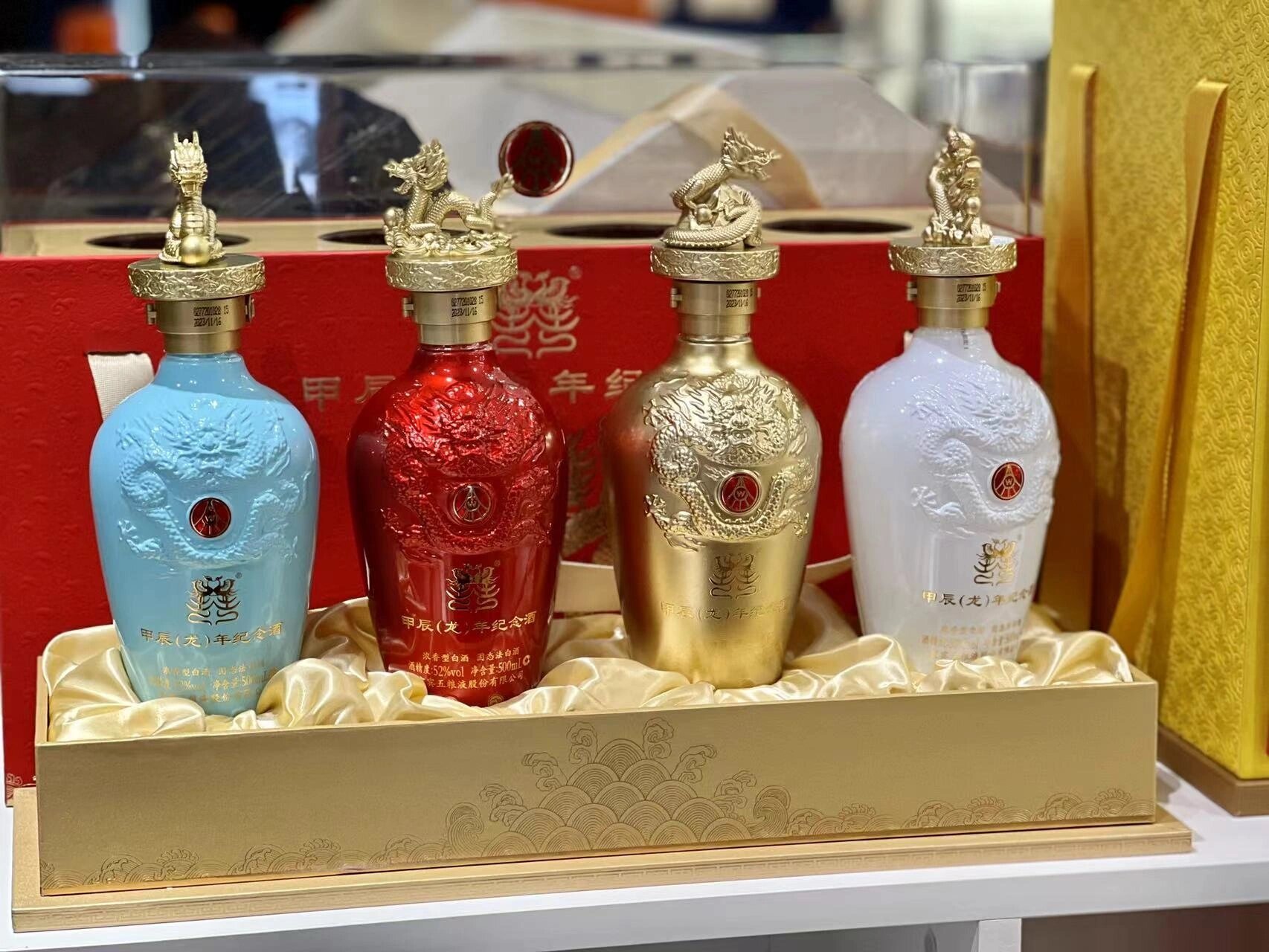 五粮液生肖龙年纪念酒来啦 东方龙,中国酒,浓香满天下 五粮液甲辰(龙)