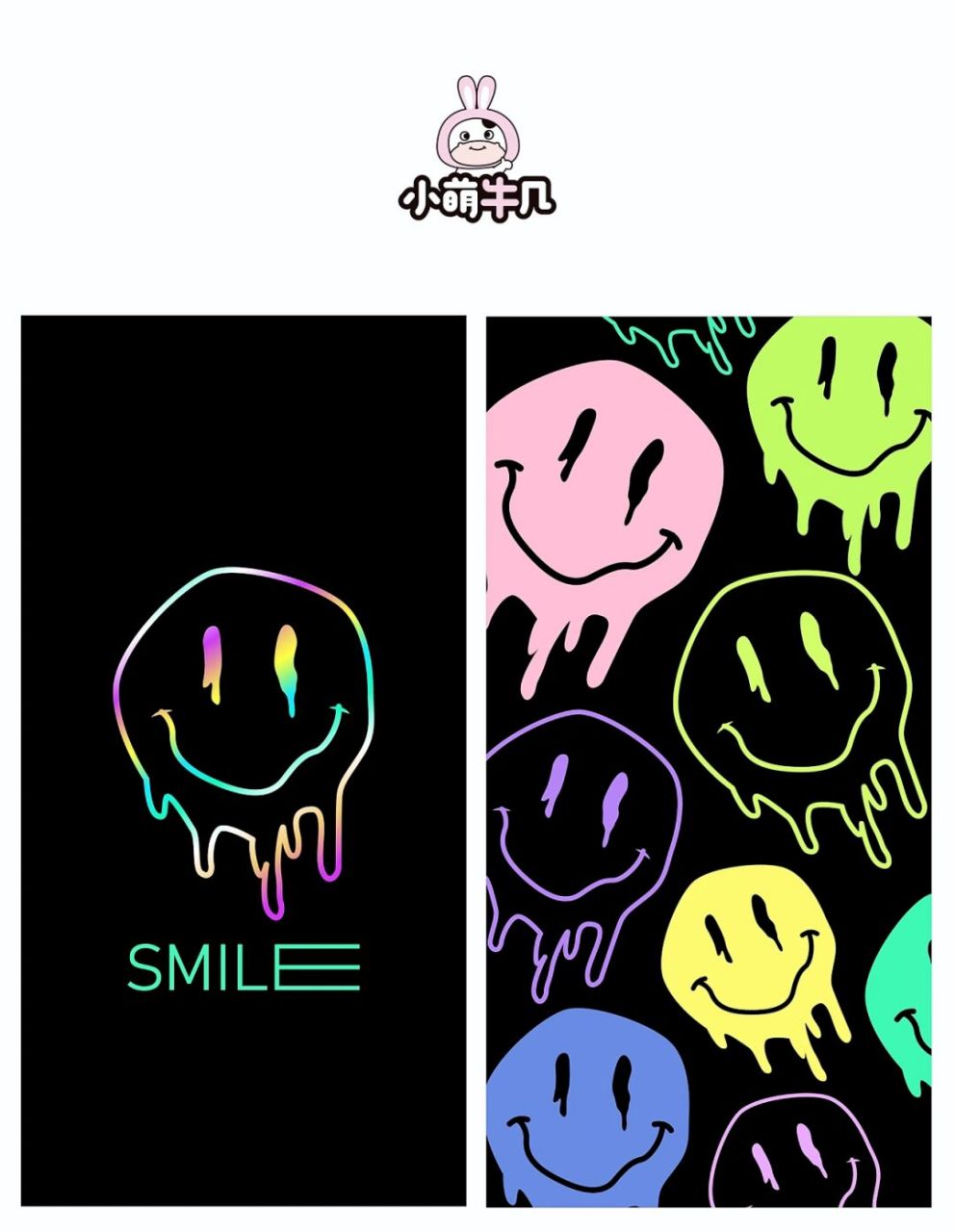 手机壳壁纸原创|热到笑脸都渐渐融化了壁纸 未授权 请勿商用 .