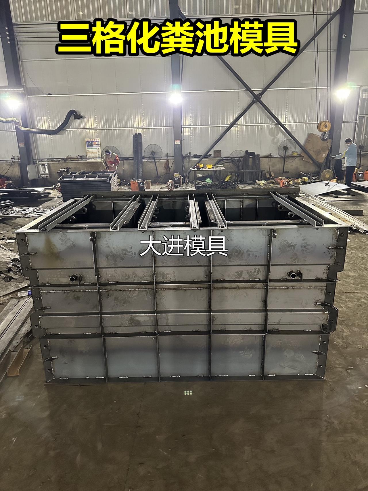 农村旱厕改造三格化粪池模具 2方3方5方8方10方等三格化粪池模具