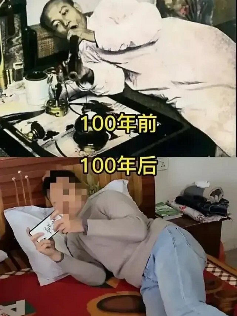 孩子手机成瘾,这几张图片像不像现在的你 手机上瘾 手机上瘾症是行为