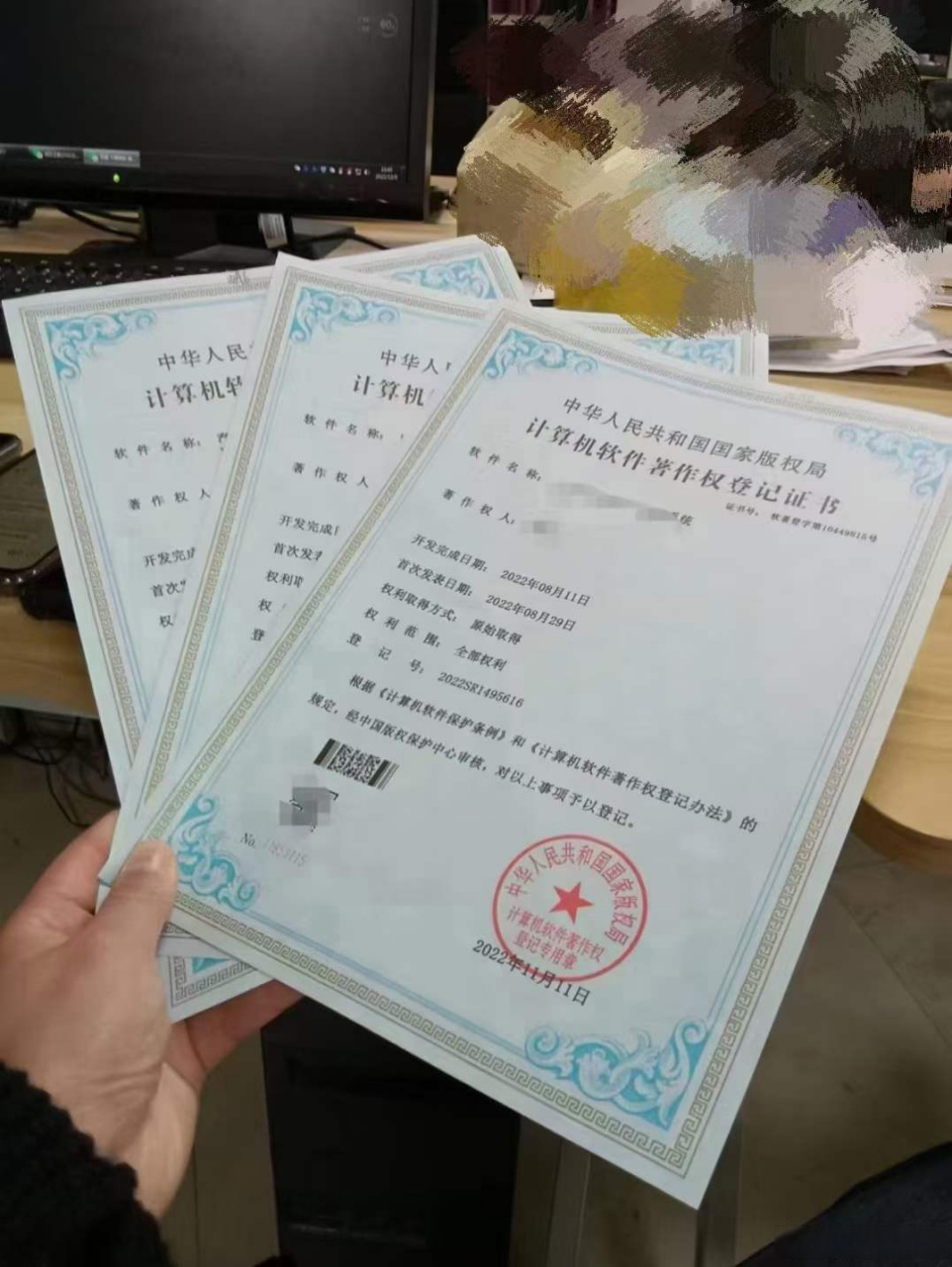 计算机软件著作权,简称软著,普件,加急件都可安排,不下证退全款.