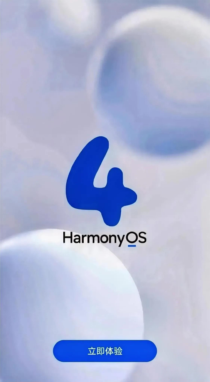 鸿蒙系统越来越强大,支持的设备越来越多,也越来越让人期待. 鸿蒙4.