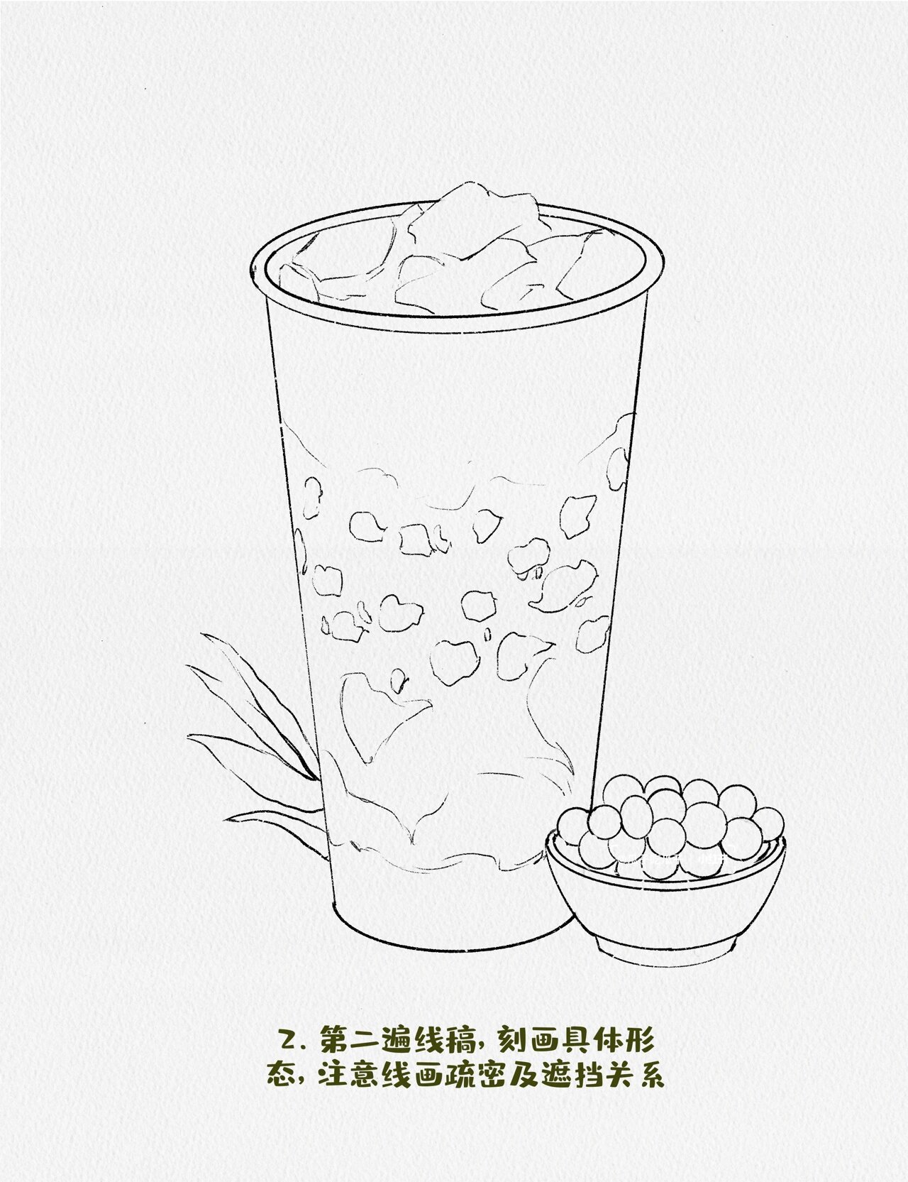 pad水彩绘画-抹茶奶茶(线稿77步骤) 夏天必喝饮料之奶茶,喝上一杯