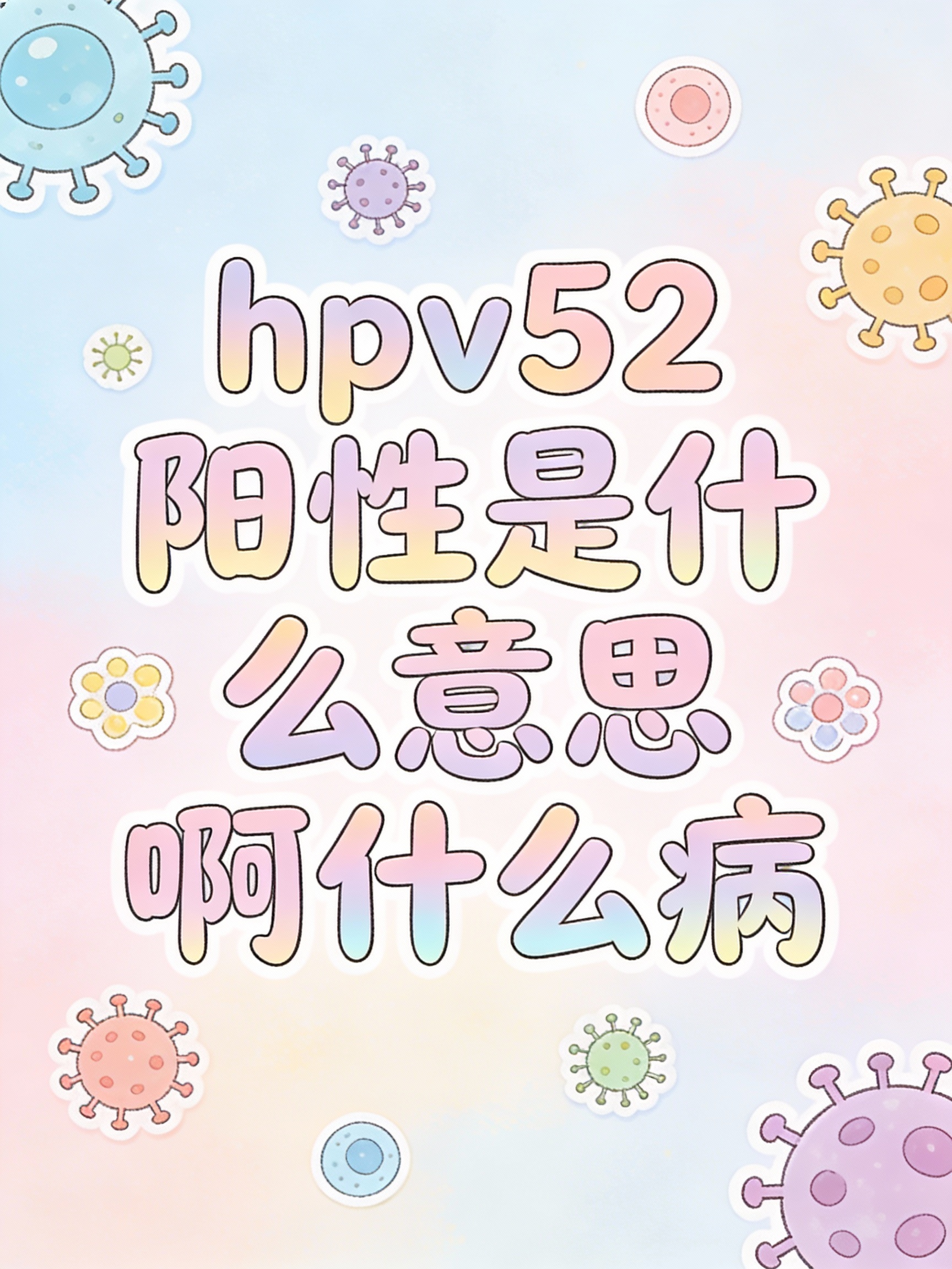  疫情的含义是什么(疫情的含义是什么意思)