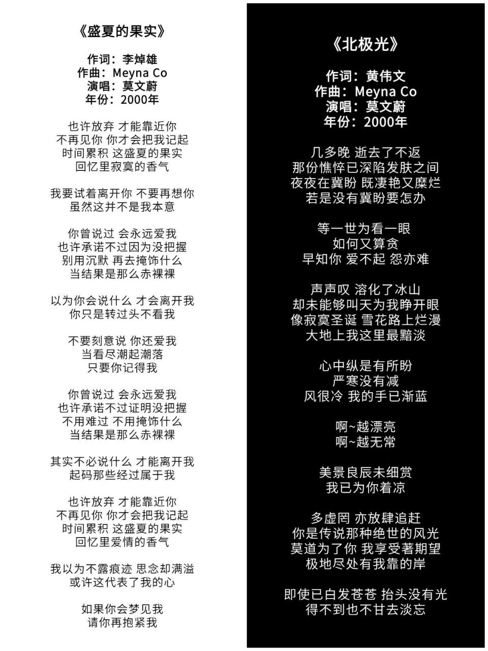 粤语版歌词吊打国语版?