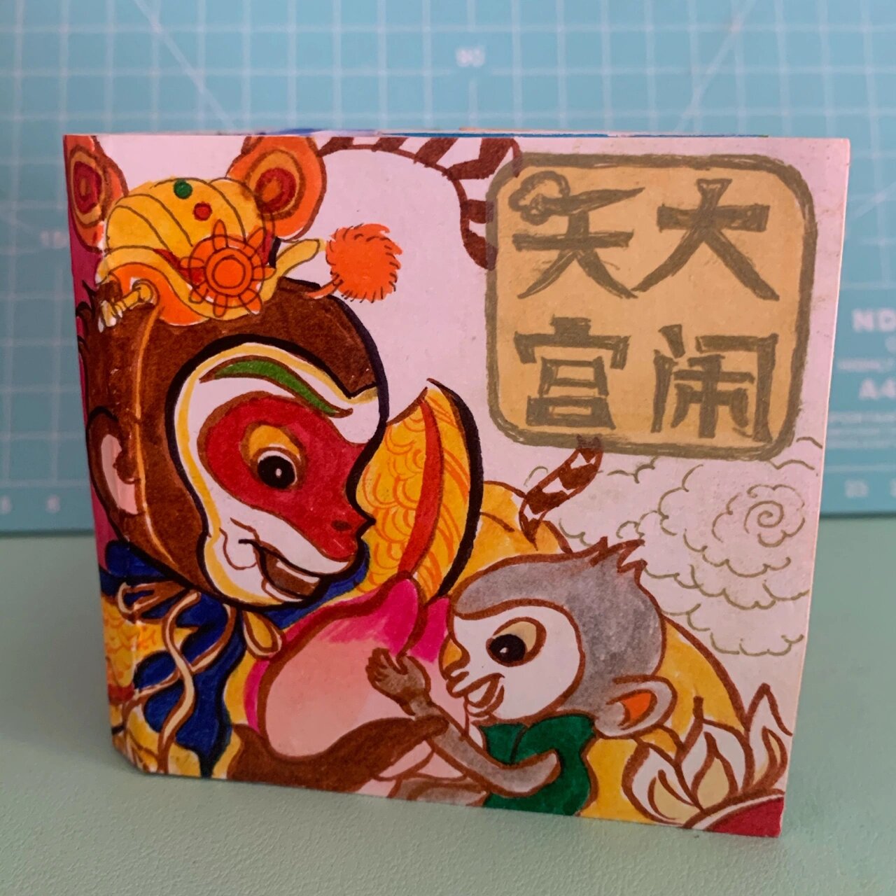 手工立体书 西游记