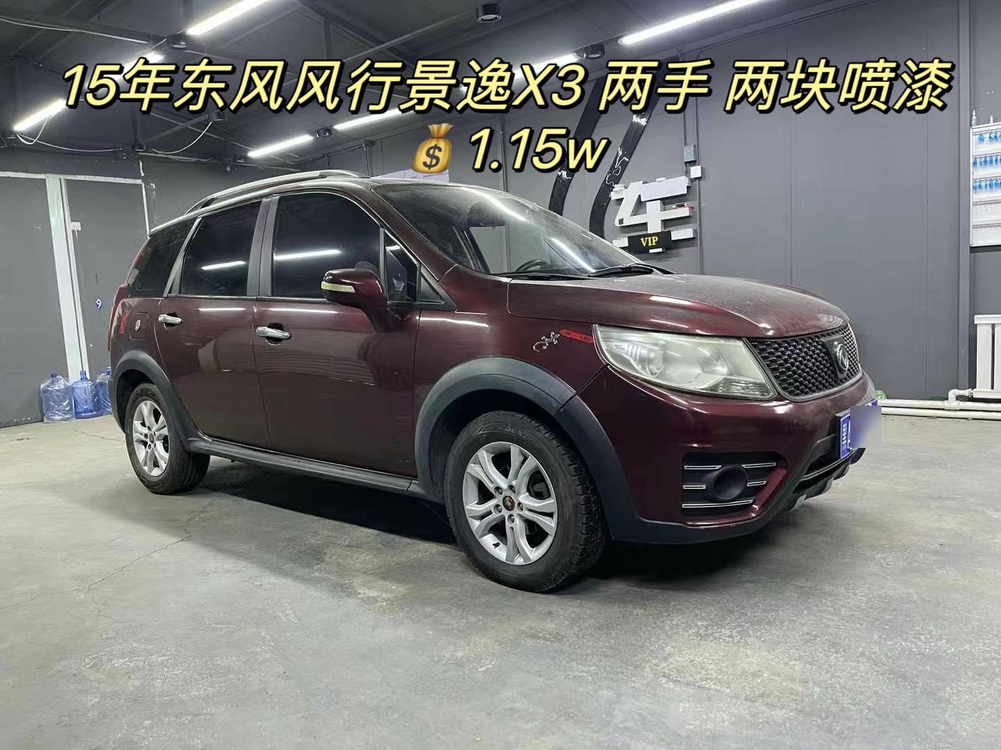 2-3万左右的二手车,3w以内可选车型