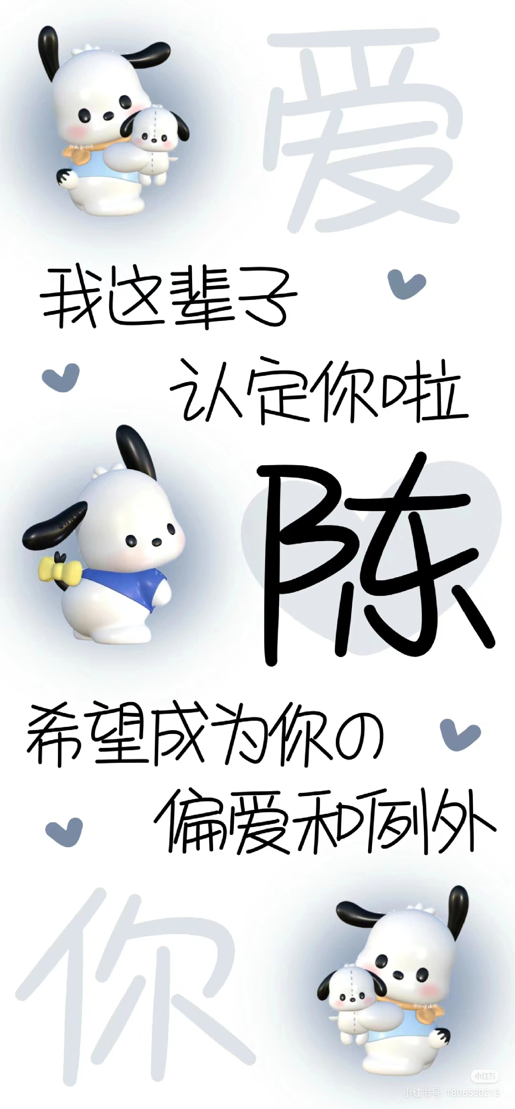 姓陈的背景图已出,欢迎大家来投稿