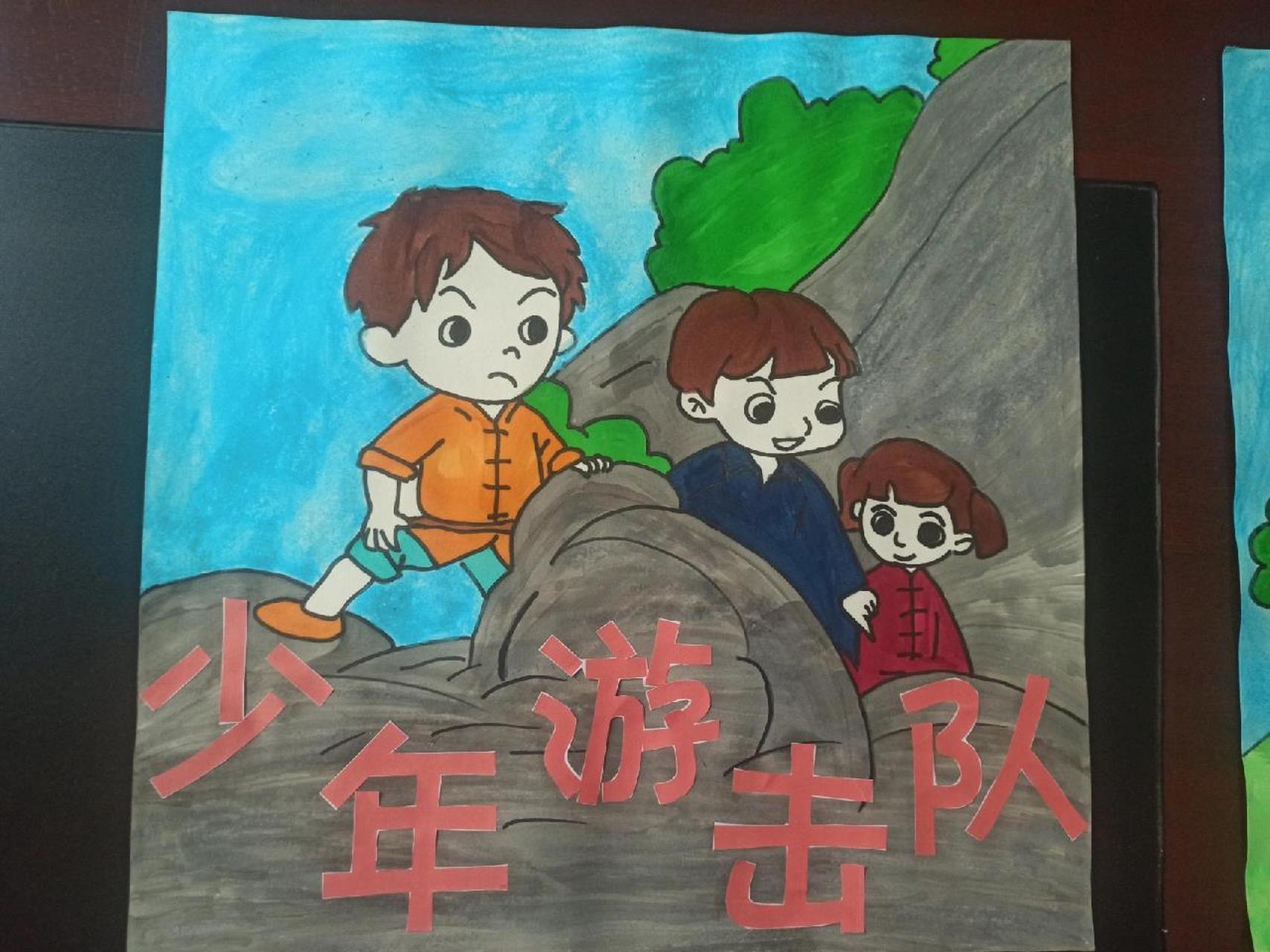 少年游击队绘本制作图片