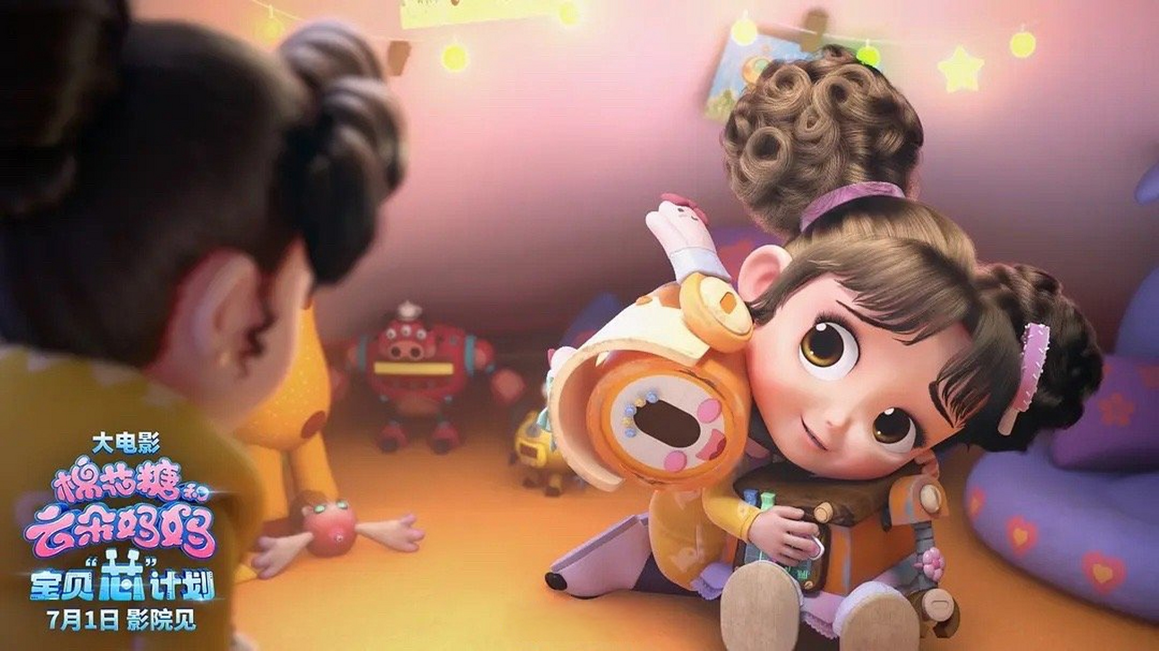 我的评分: #小鹿姐姐棉花糖陪你甜蜜过端午##电影