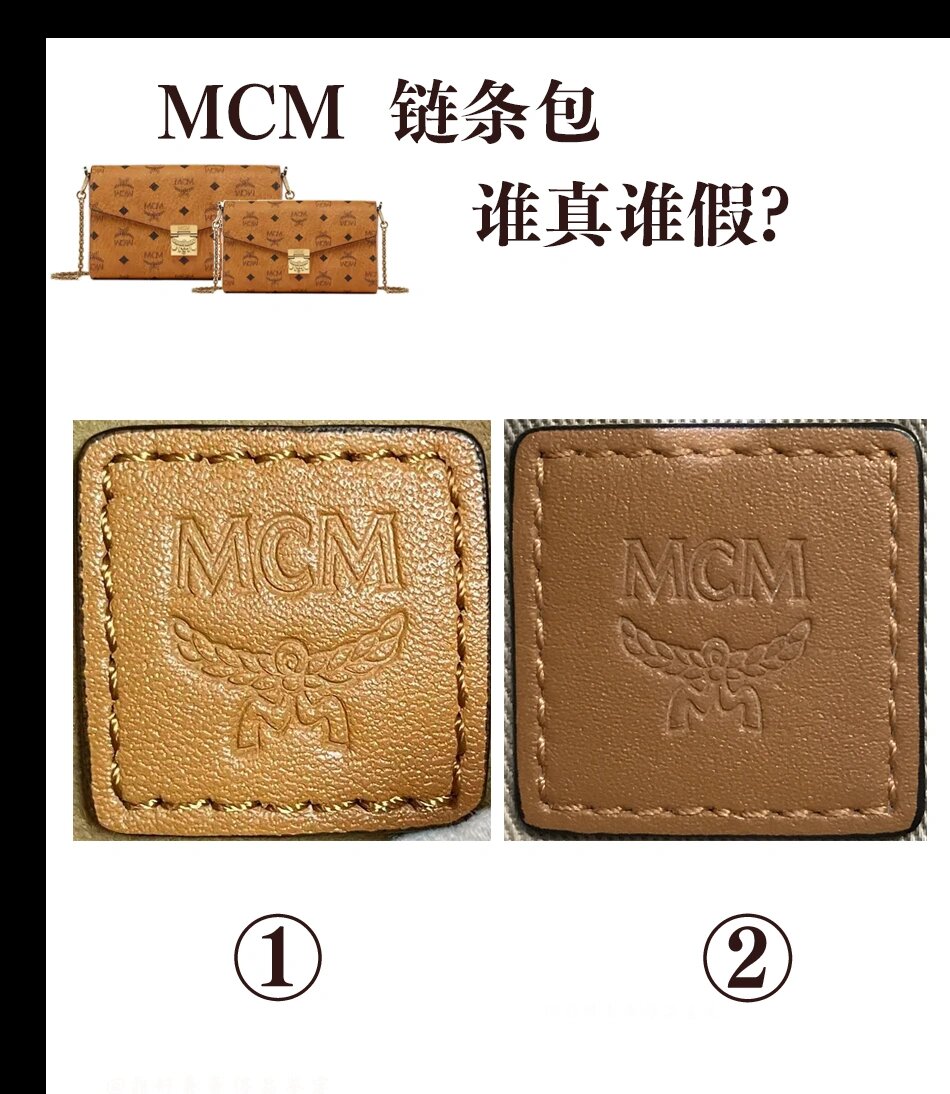 97热门mcm链条包,真假好辩来pk 【上期答案:】 	 7878今天给