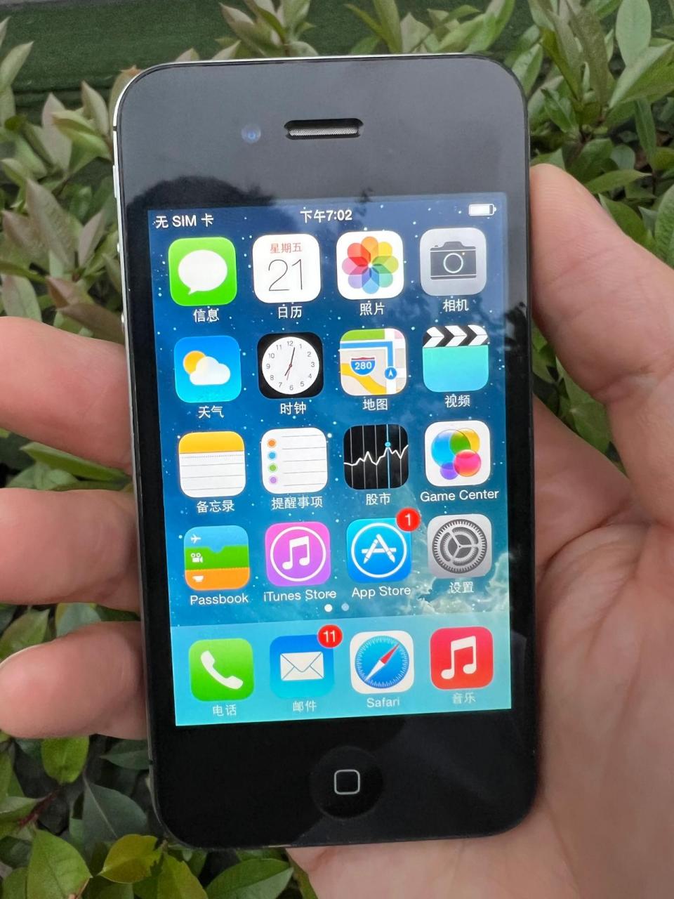 绝对的经典,iphone4s,乔布斯时代最后一款手机!