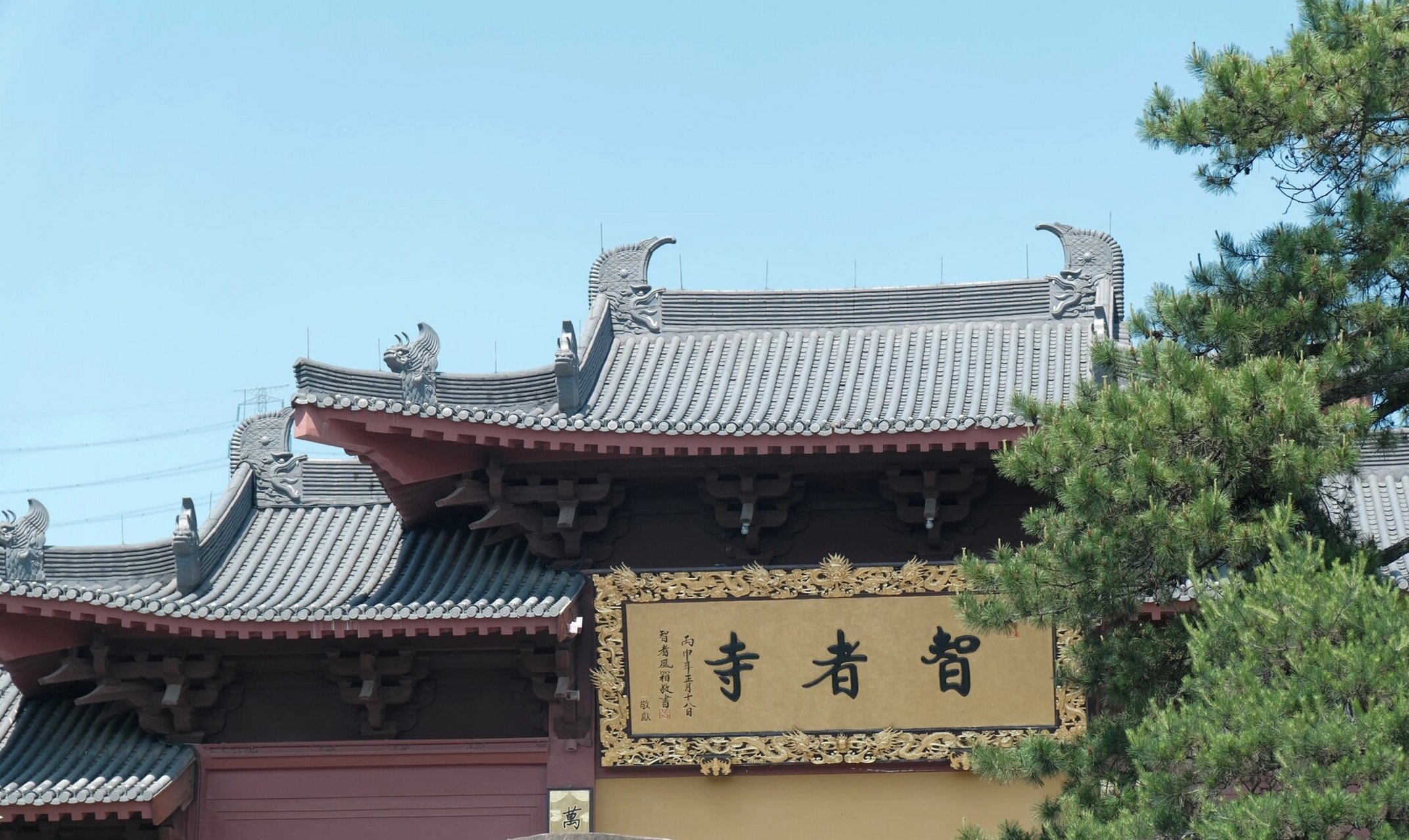 富士直出|金华北山脚下的千年古刹—智者寺 zhizhe temple 千年历史