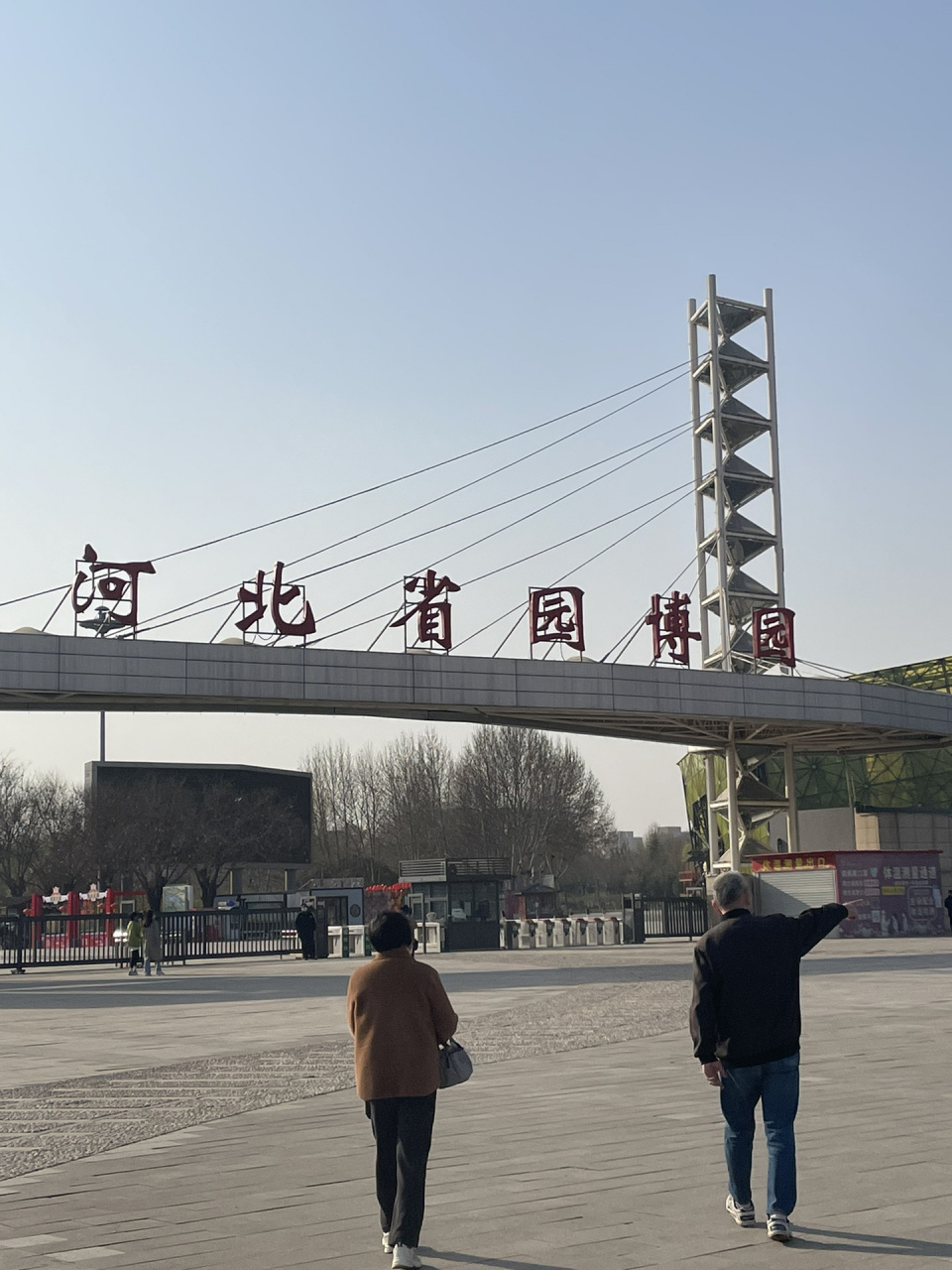 游玩河北园博园16615线路:石家庄地铁一号线,园博园站直达,地铁 c