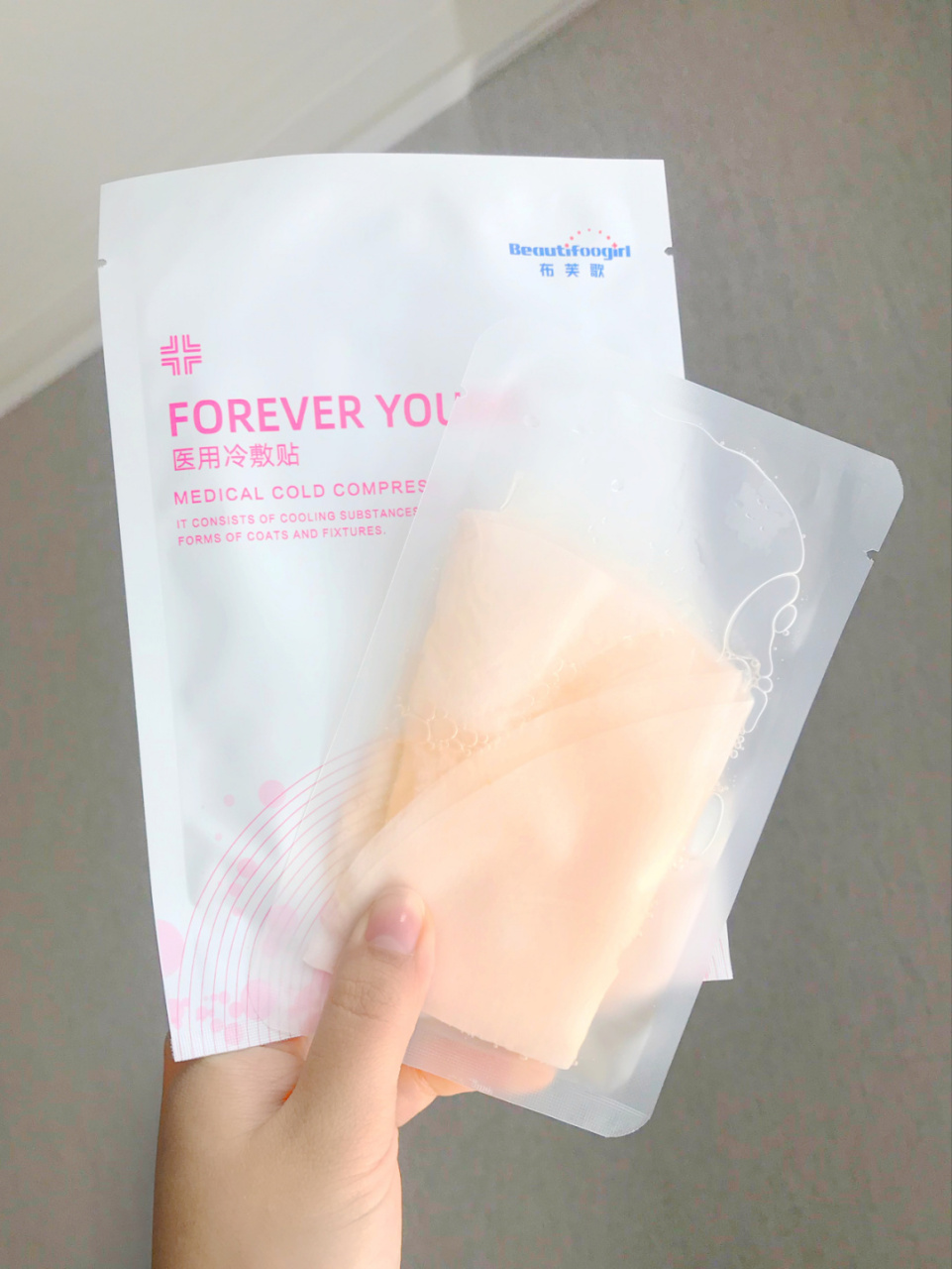 发现的宝藏面膜95布芙歌红膜 对于独立包装我是超有好感的!