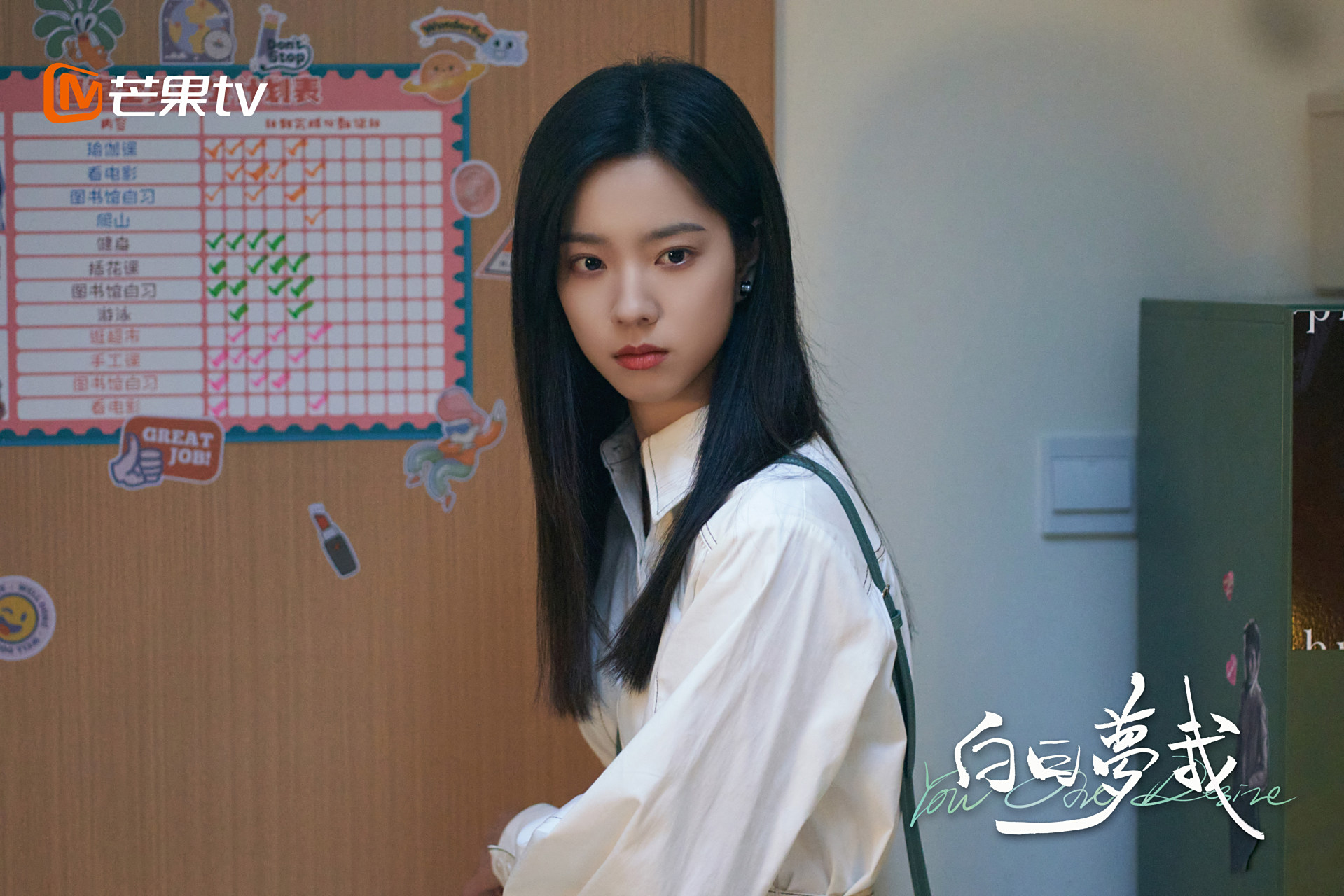 白日梦我剧照##电视剧白日梦我# 梦子悄悄告诉大家,今晚的糖是不狭靠