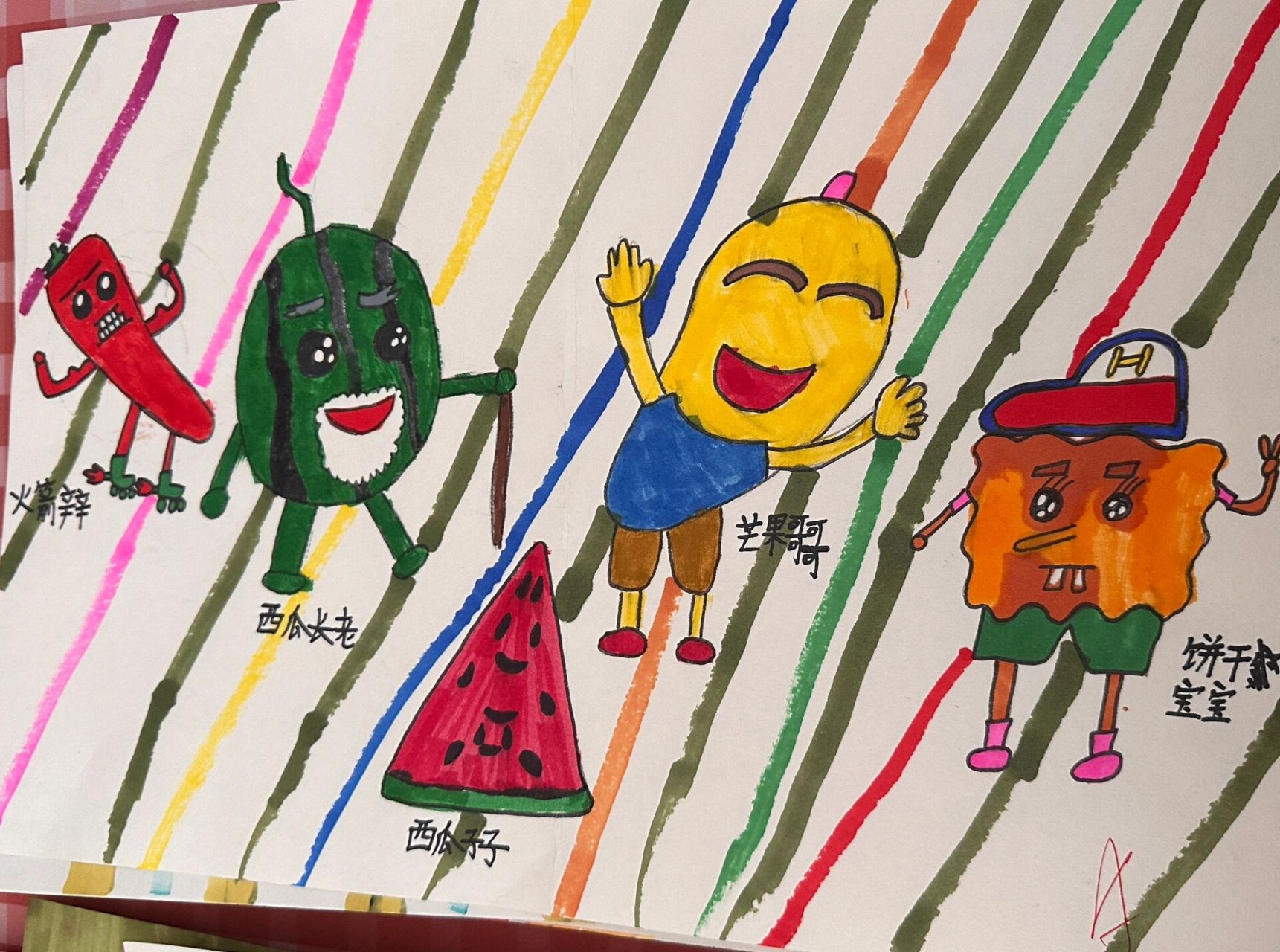 四年级美术下册《我画的动漫形象》 j就爱用添加法绘画动漫形象的同学