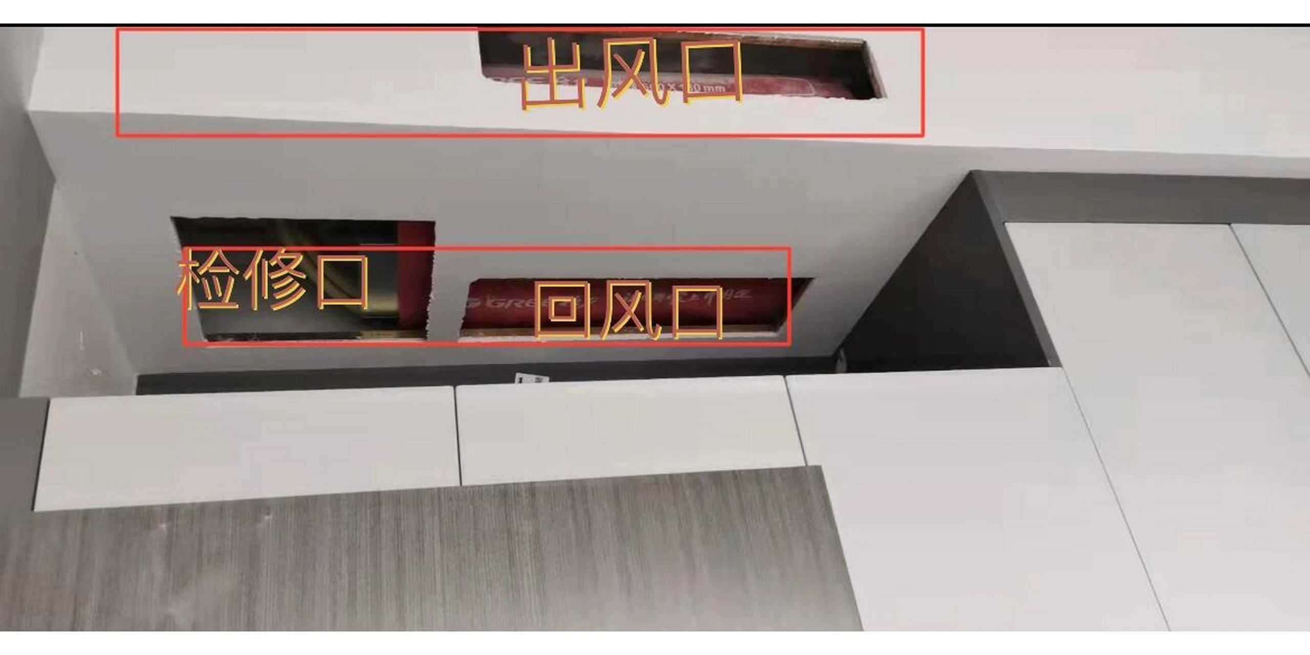 中央空调回风口位置图片