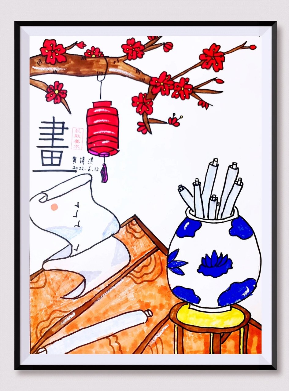 绘画主题《琴棋书画》适合年龄:7-8岁 01情景描述: 琴棋书画,又称为