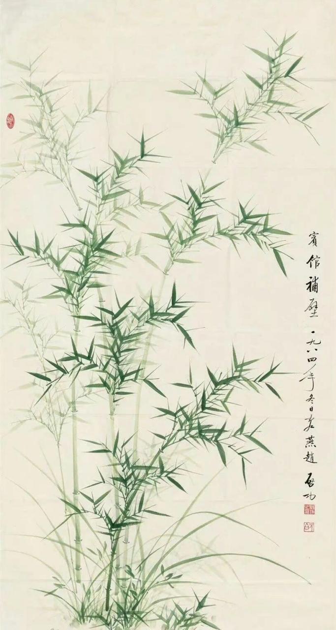 启功画竹,喜欢画翠竹,朱竹,墨竹,别有一番韵味!