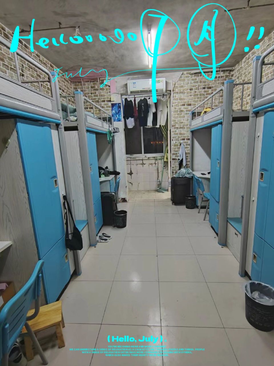 2023年江汉大学新生宿舍情况  刚刚高考完的宝子们,快来看看你们心怡