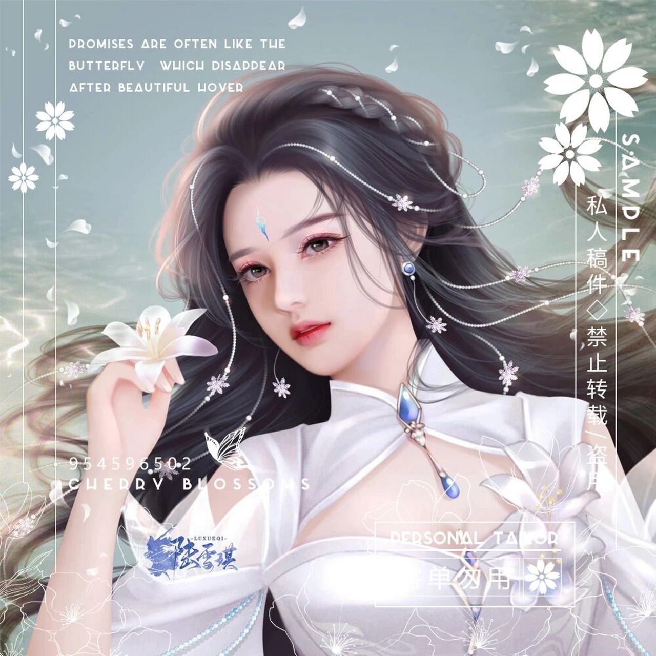 古风插画##诛仙##陆雪琪##头像##立绘