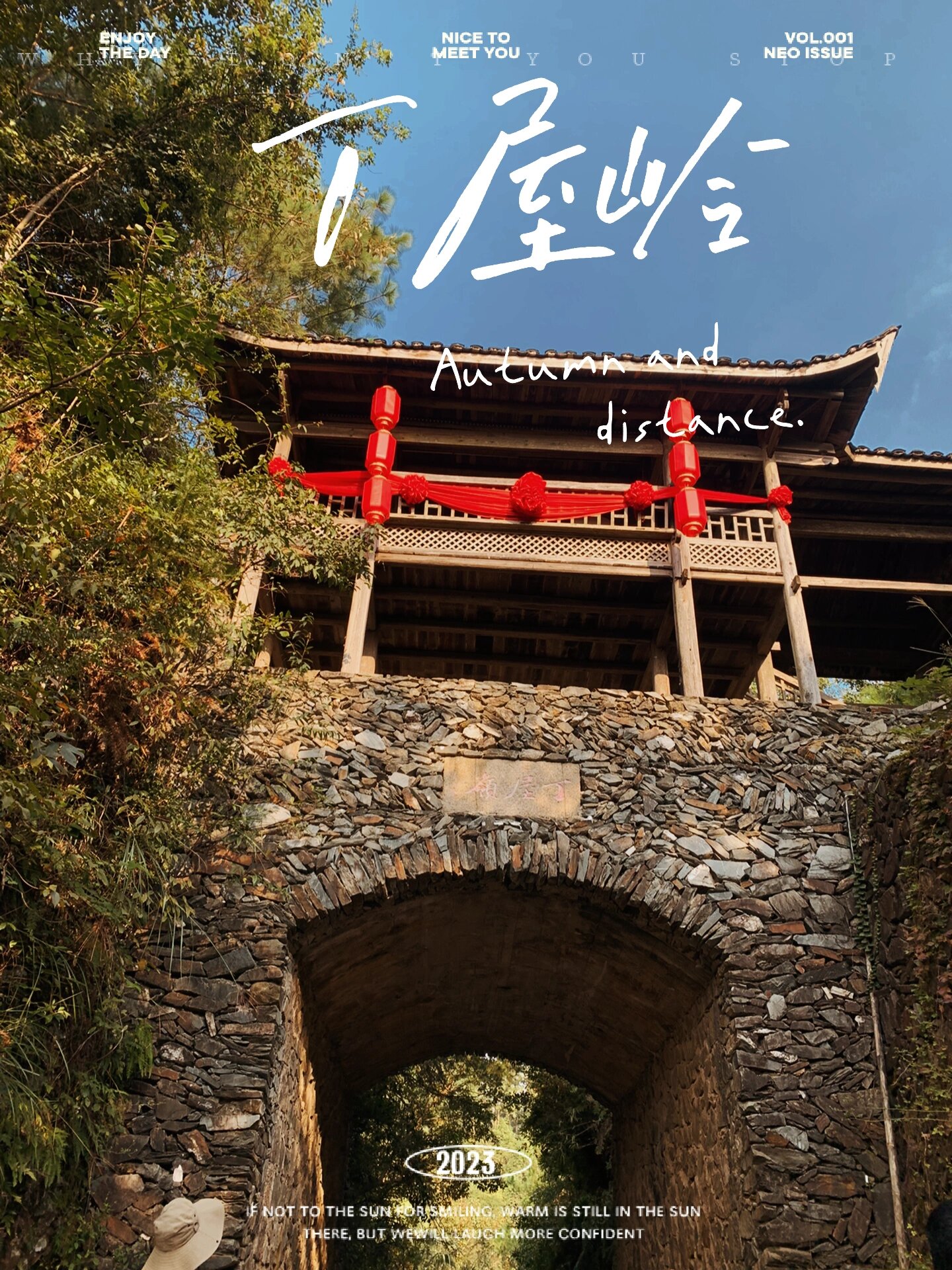 长汀.丁屋岭
